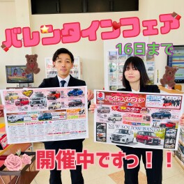 バレンタインフェア開催中です！